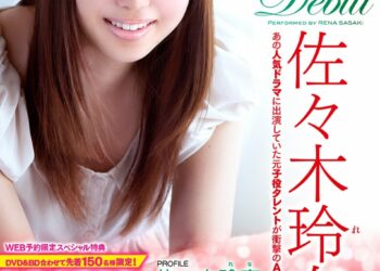 1312 tokusetsu sasaki.jpg