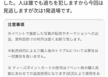 1347fa6bbf6ff667f26d9846deaa8461.md .jpg