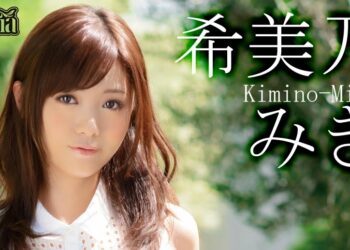 1412Kimino top.jpg