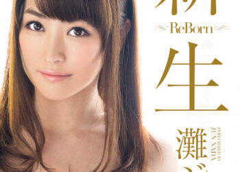 1507 tokusetsu nada.jpg