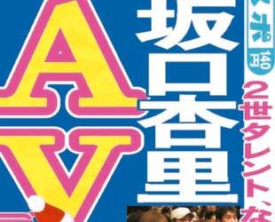 20160905 093350 quarter.jpg