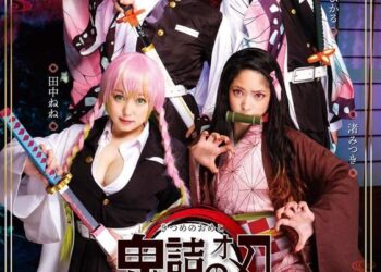 2020 09 14 4 kimetu044.jpg