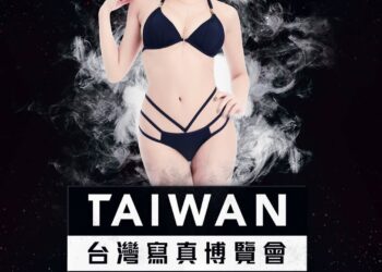 22904644 286833595138773 7240627291927367817 o.jpg