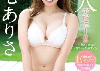 61jx5lWZR9L. SL1000 .jpg