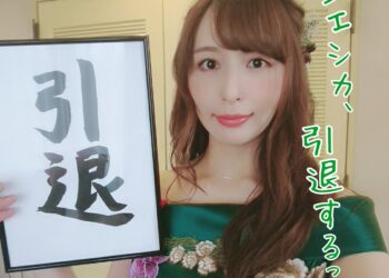 D8sfv4LUcAIl cv.jpeg