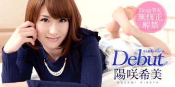 Hinata Nozomi 032916 127.jpg