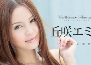 Okazaki Emiri 20170113.jpg