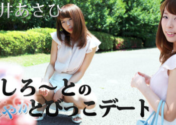 Sakai Asahi 071416 207.jpg