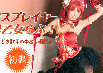 Saotome Rabu 032516 125.jpg