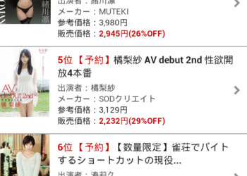 Screenshot 2013 03 02 23 04 13.png