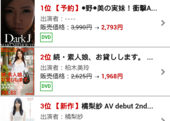 Screenshot 2013 03 13 09 27 32.png