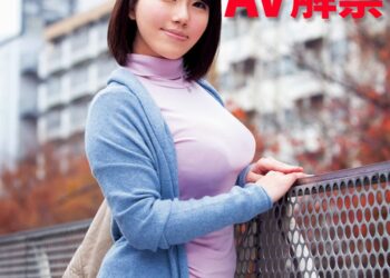 UPSM257kishi web.jpg