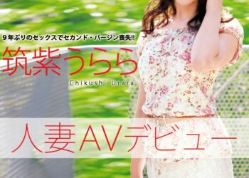 UPSM263chikushi web.jpg