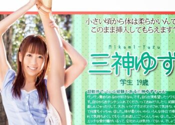 WHX011Mikami web.jpg