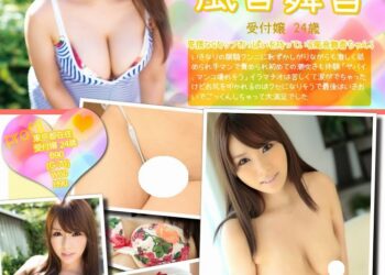 WHX030Kazane web.jpg