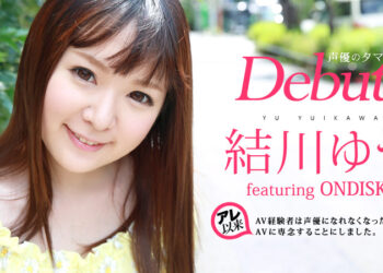 Yuikawa Yu 090116 245.jpg