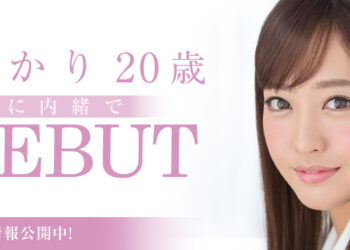Bn hukusyoku 1210 1144x380.jpg