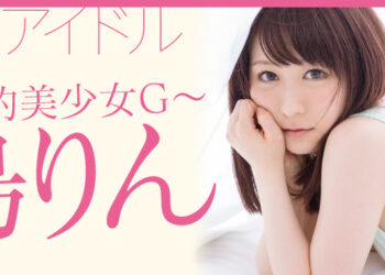 Bn idol 1144x380.jpg