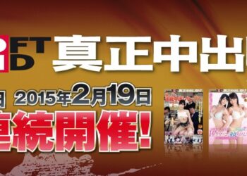 Bn nakadashi 1144x380.jpg