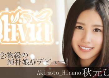 Fig intro akimoto.jpg