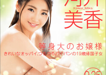 Kawai kaikin01.jpg