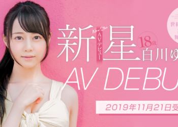 Main820191120200431.png
