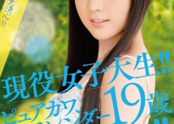 Nishimiya konomi 5516 001.jpg