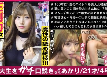 Pb e 300maan 500.jpg