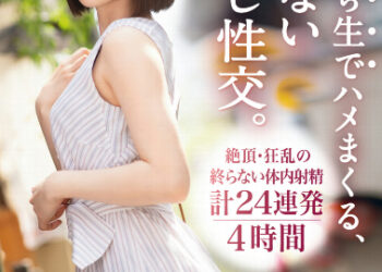 Pb e tktabp 749 2.jpg