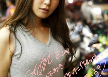 Sasaki aki 8325 063.jpg