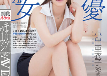 Sdsi 051 l.jpg