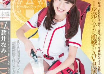 Sdsi 068 l.jpg