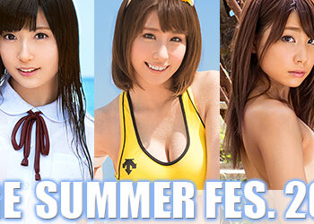 Summerfes2015.jpg