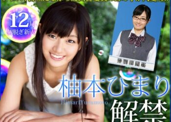 Top 12sinjin kaikin.jpg