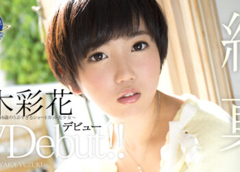 Uchu35th top yuzuki.jpg