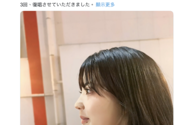 C476fa2c18e9536091884807a0359e2b