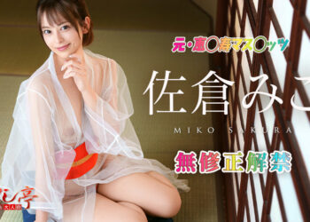 Cce44462bfa95847bc972e307a567e9b