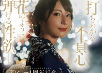 5b487918db6a7a2938e61c9d56359e34