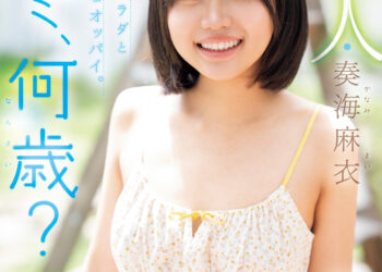 C035f66c67ad7e24f052abf78b4cf0e8