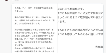 D8022d145bc9aa917393c13e684529cc