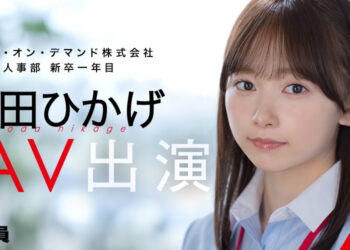 Dc4619b9ff3d45aa7032915490ae3004