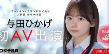 Dc4619b9ff3d45aa7032915490ae3004