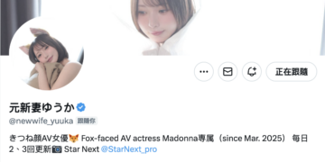 86eb4762424f0321a689094f5c28ff36