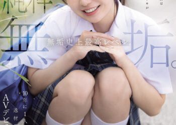 9817535d5d88deedf51639cbc391daa8