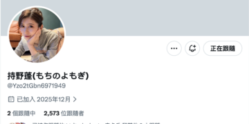 9cd4b9523ac51aca15fc556f62326027