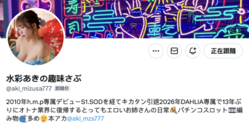 D869c28b631f3daa6486dbebffe1e337