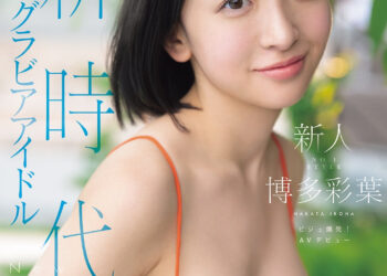 6d803a38a6719bf6602f0062e21b8488