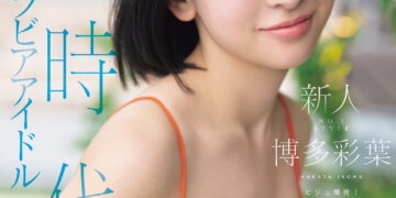 6d803a38a6719bf6602f0062e21b8488