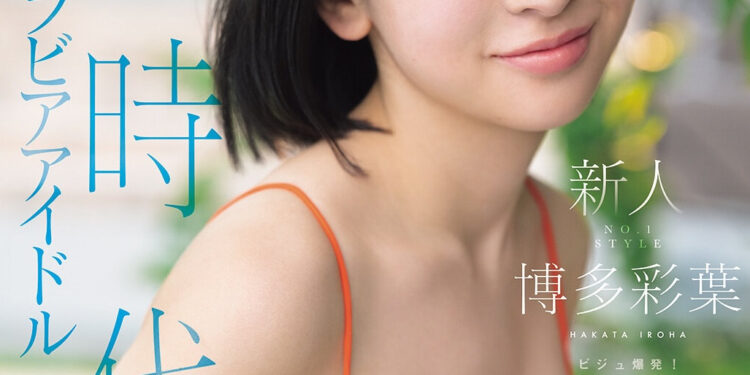 6d803a38a6719bf6602f0062e21b8488