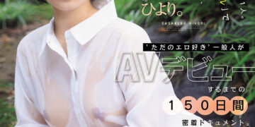 A03978341add33c270d3338e7367ce34